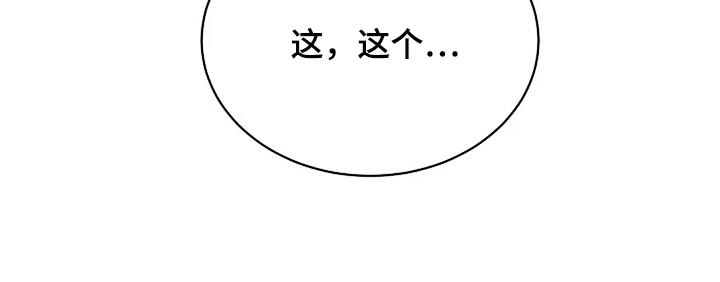 第73话29