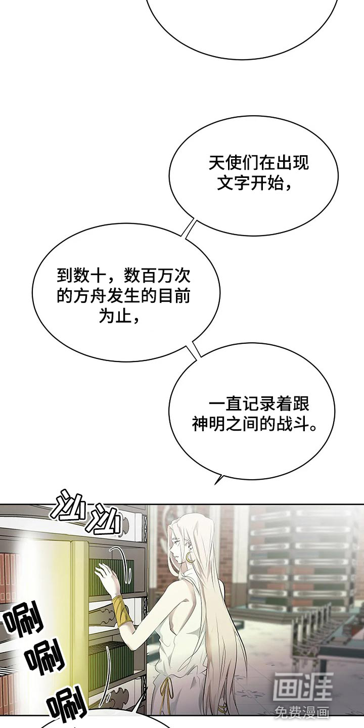 第73话3