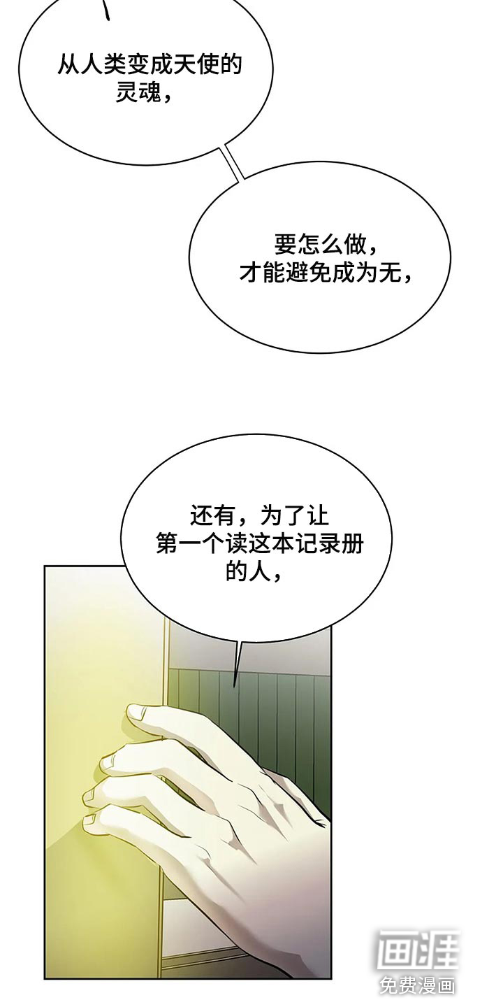第73话4