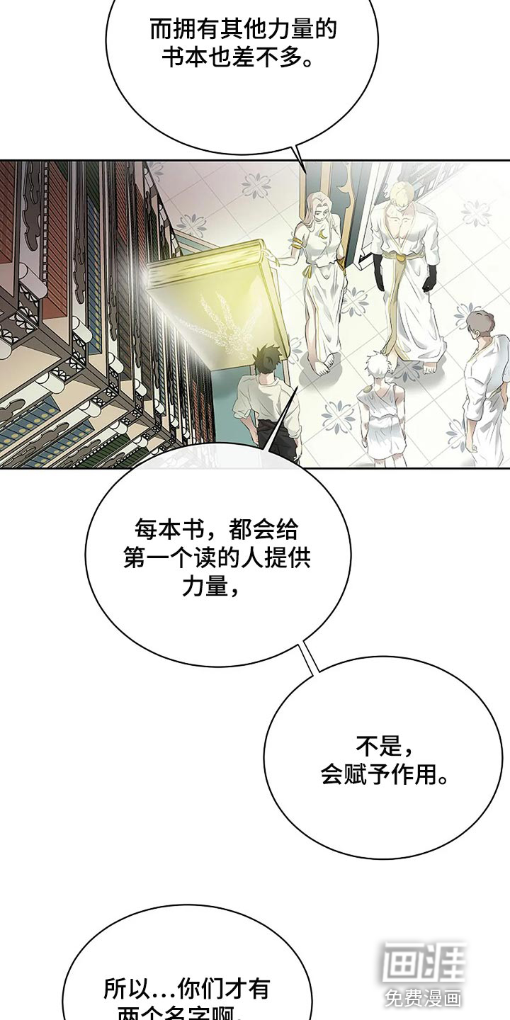 第73话6