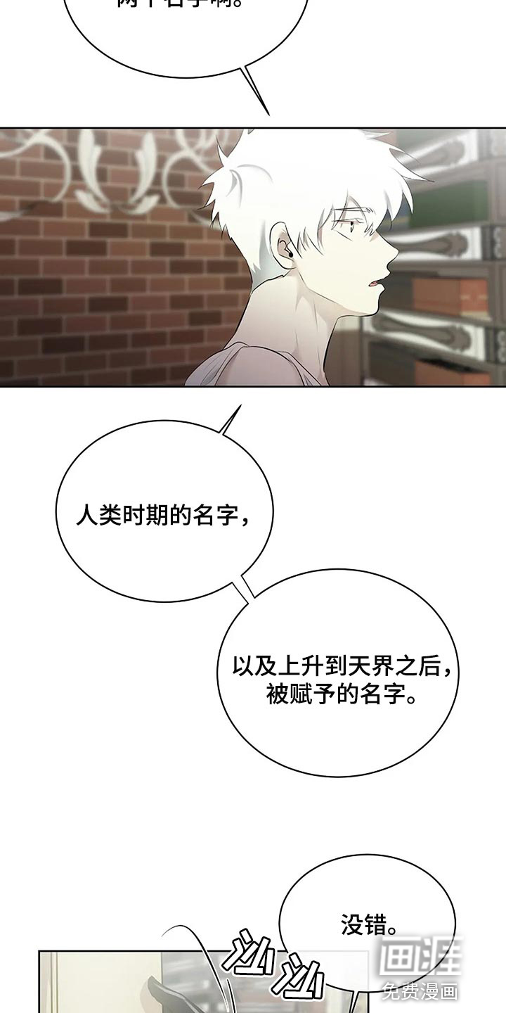 第73话7