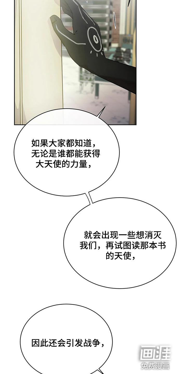 第73话8