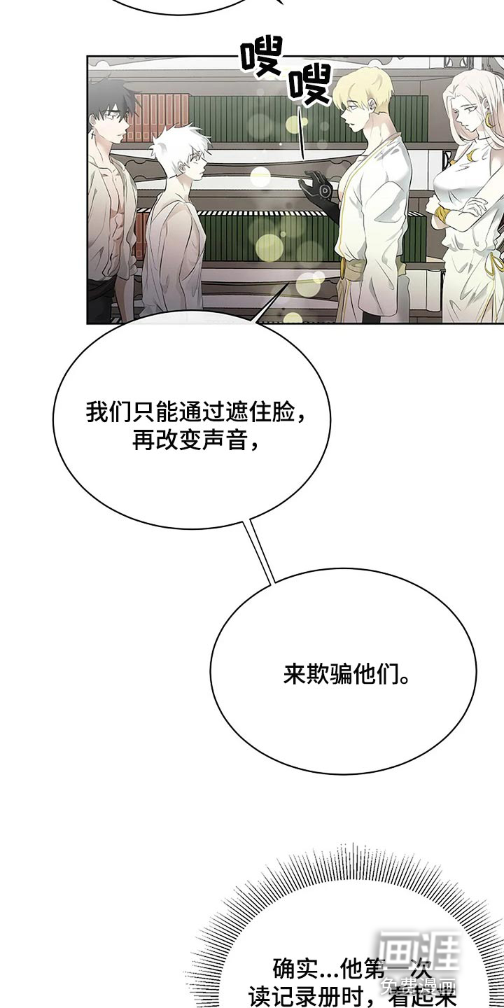 第73话9