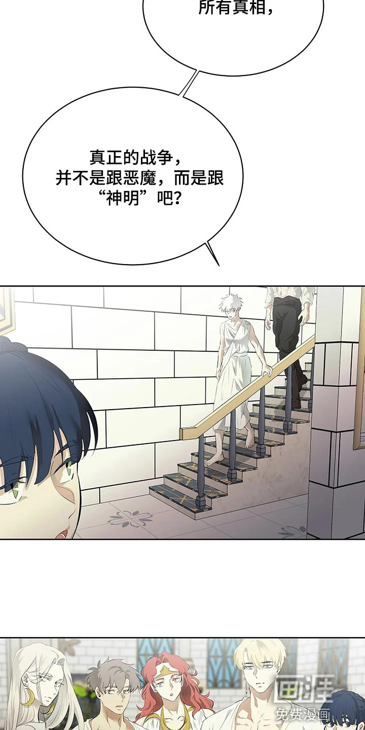 第72话10