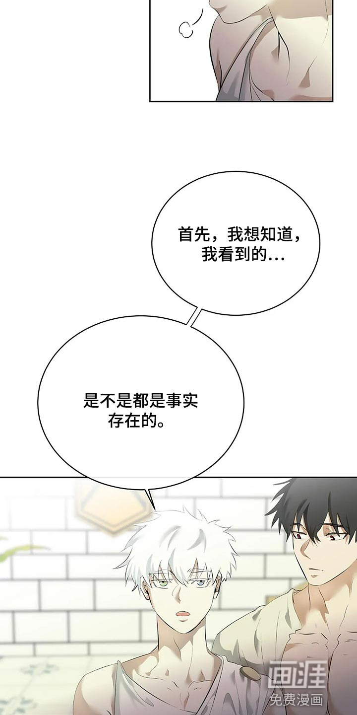 第72话14