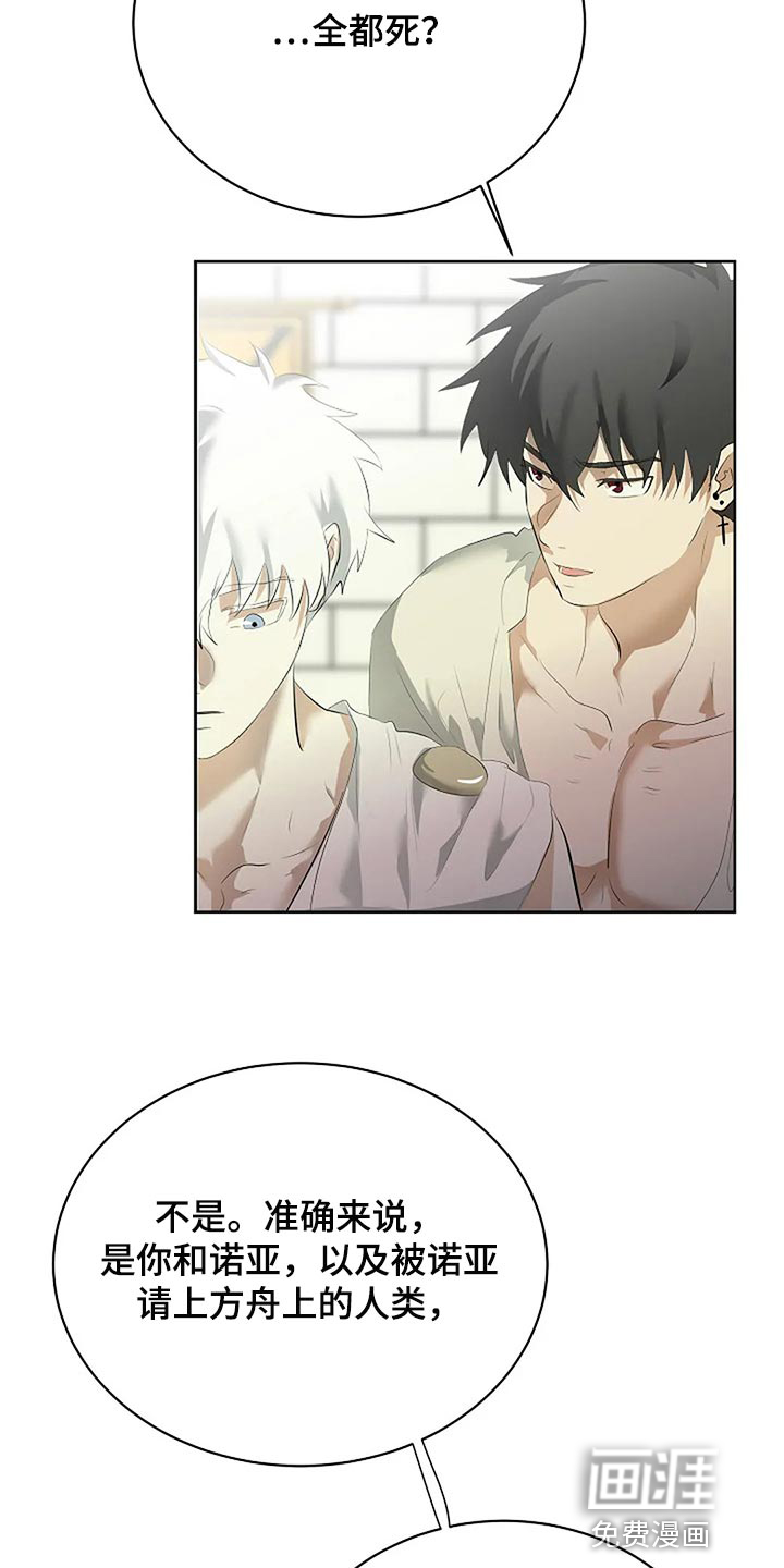 第72话17