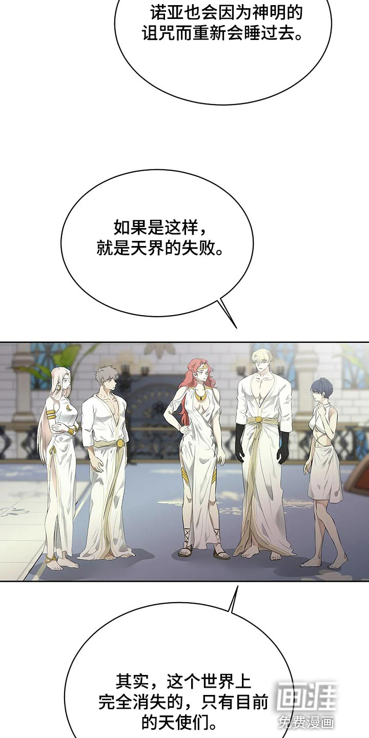第72话19