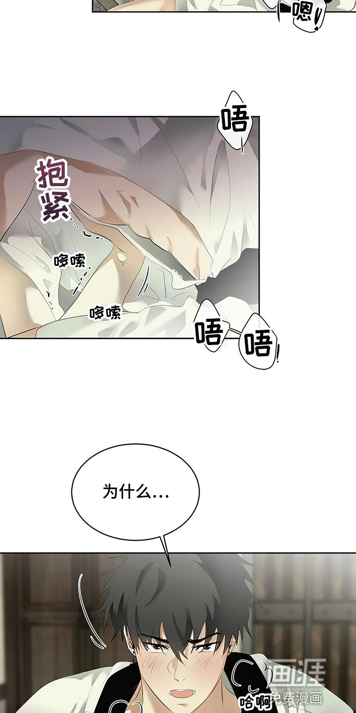 第72话2
