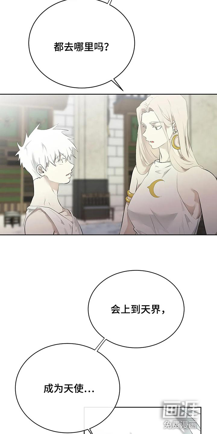 第72话22