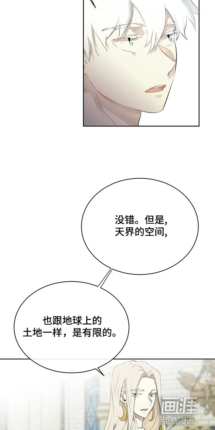 第72话23