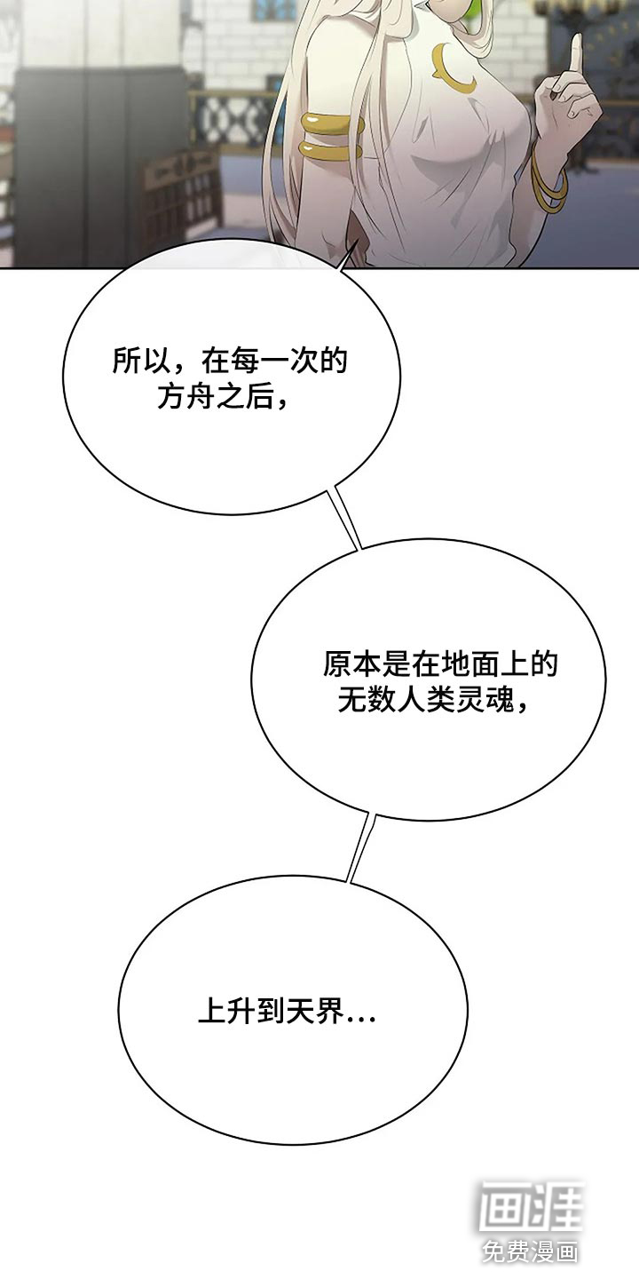 第72话24