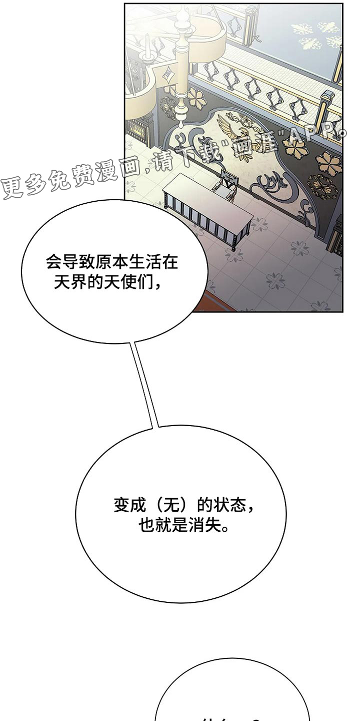 第72话25