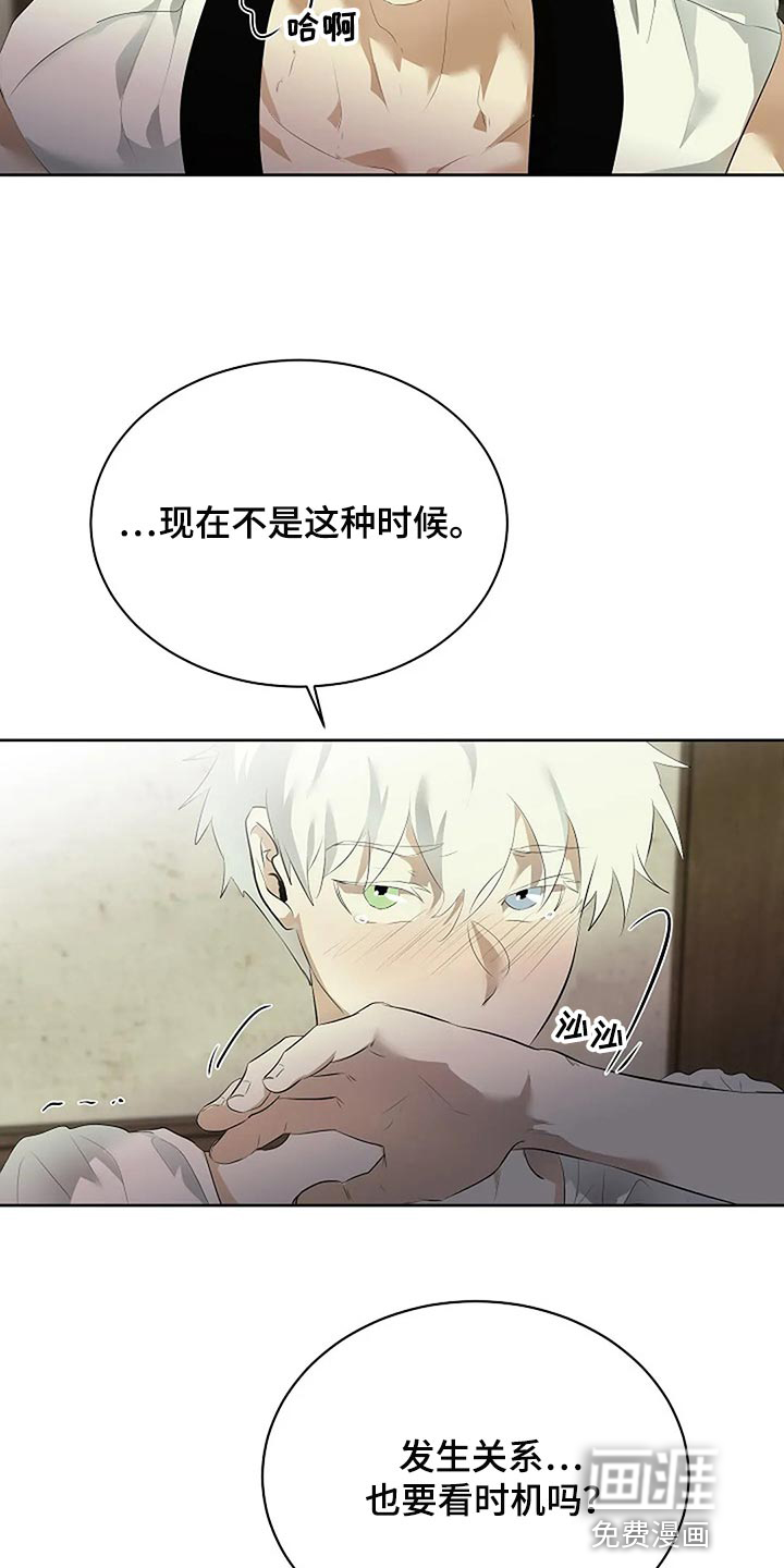 第72话3