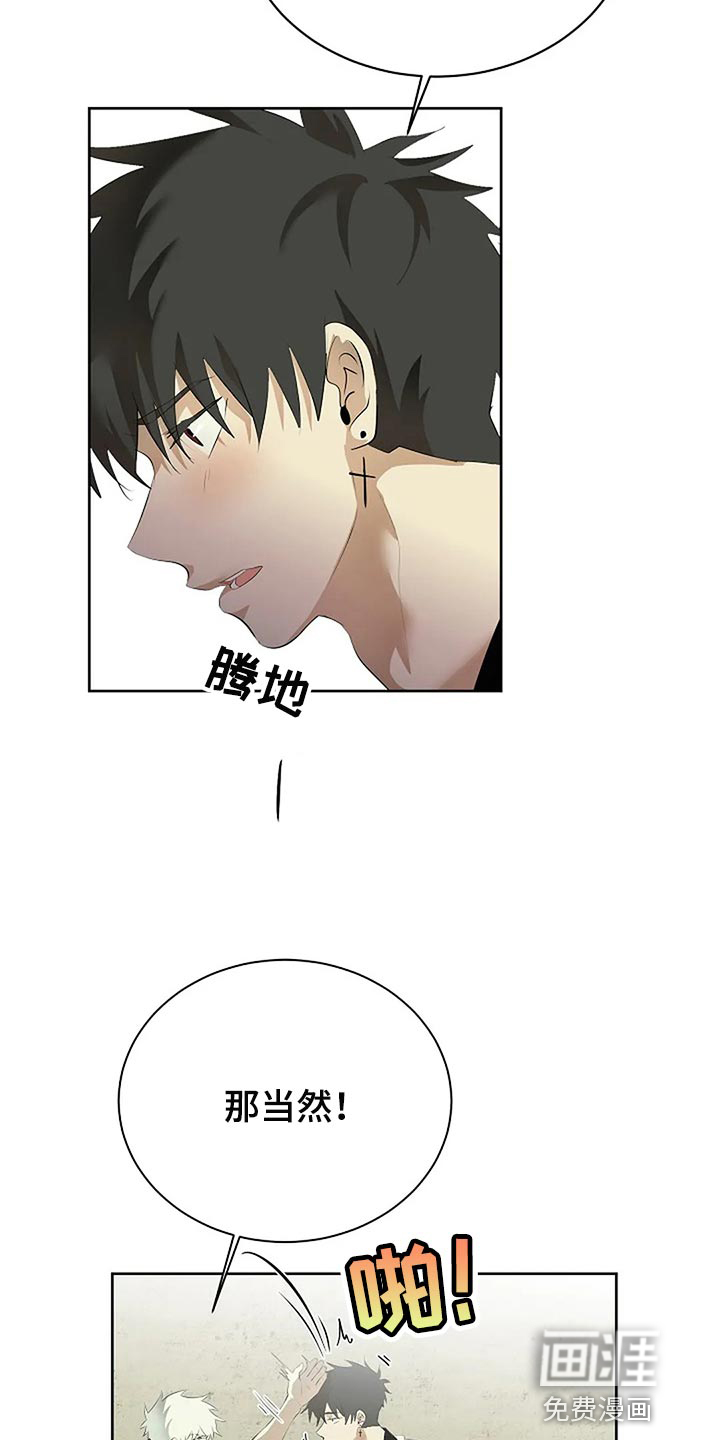 第72话4