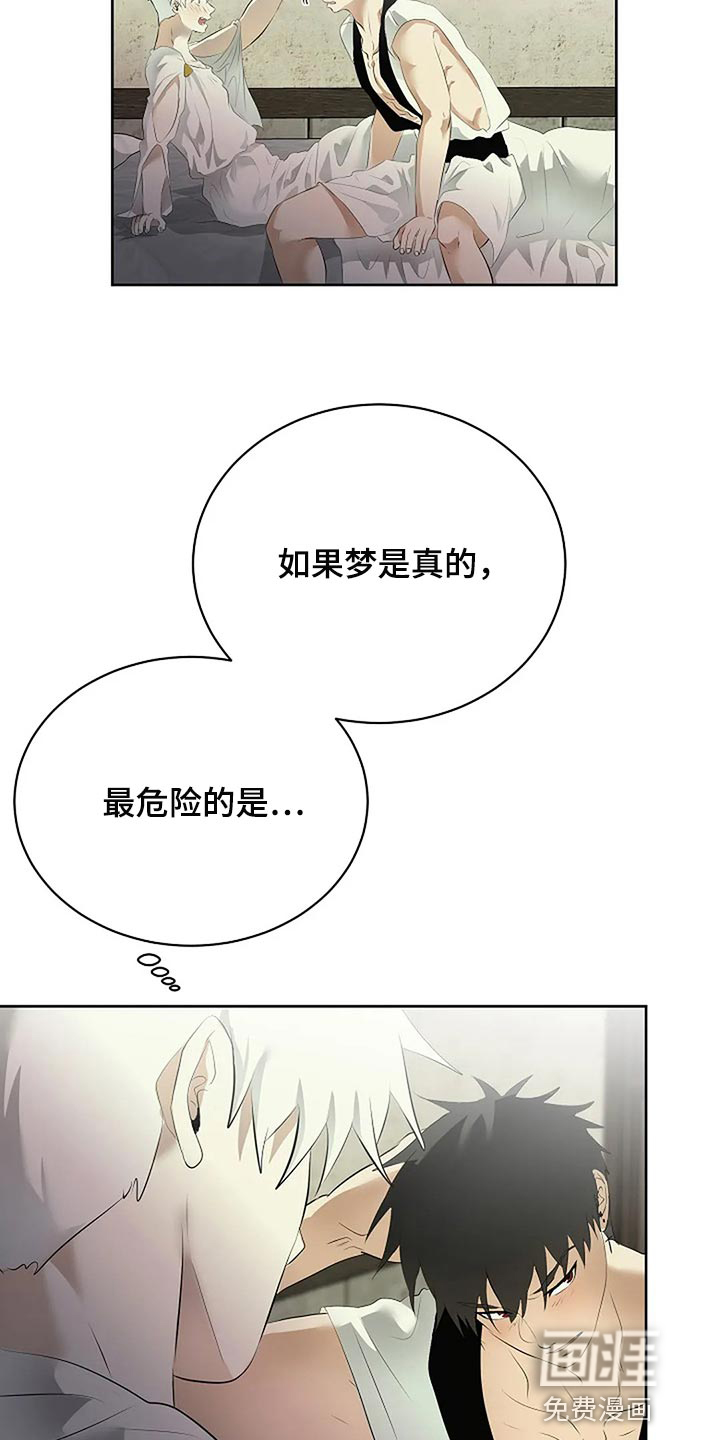 第72话5