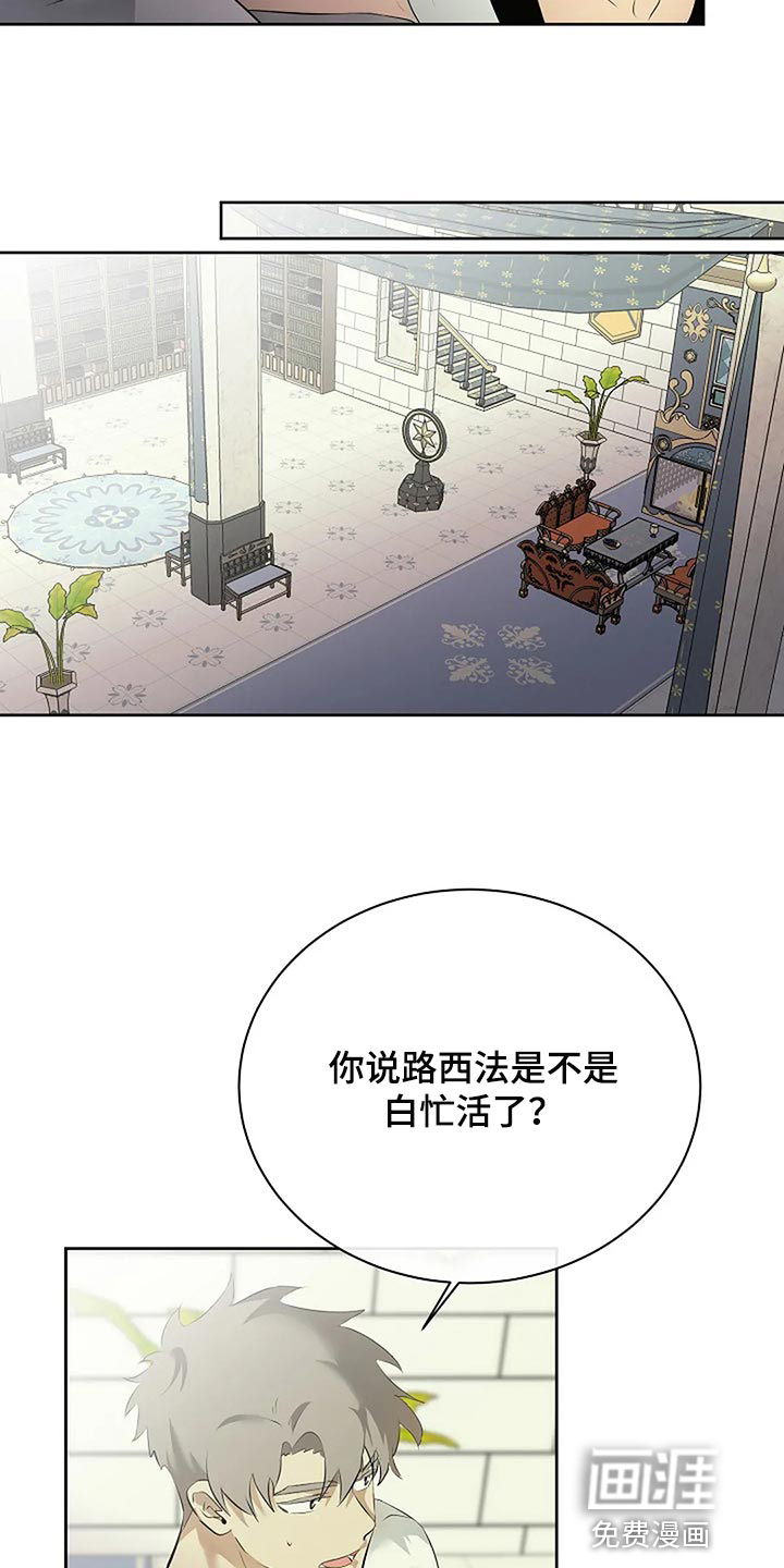 第72话6