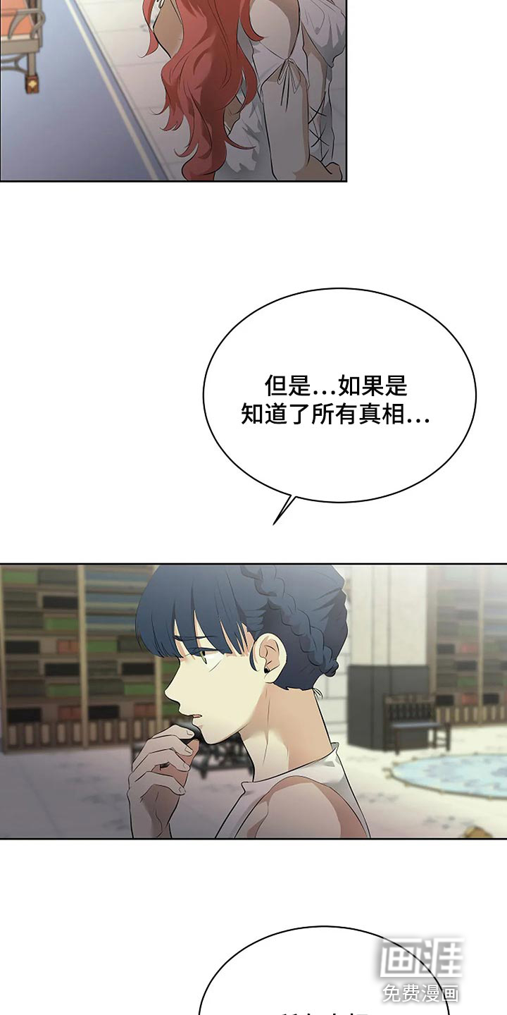 第72话9