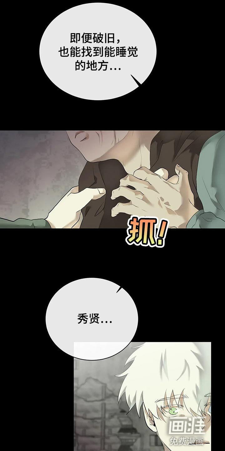 第71话1