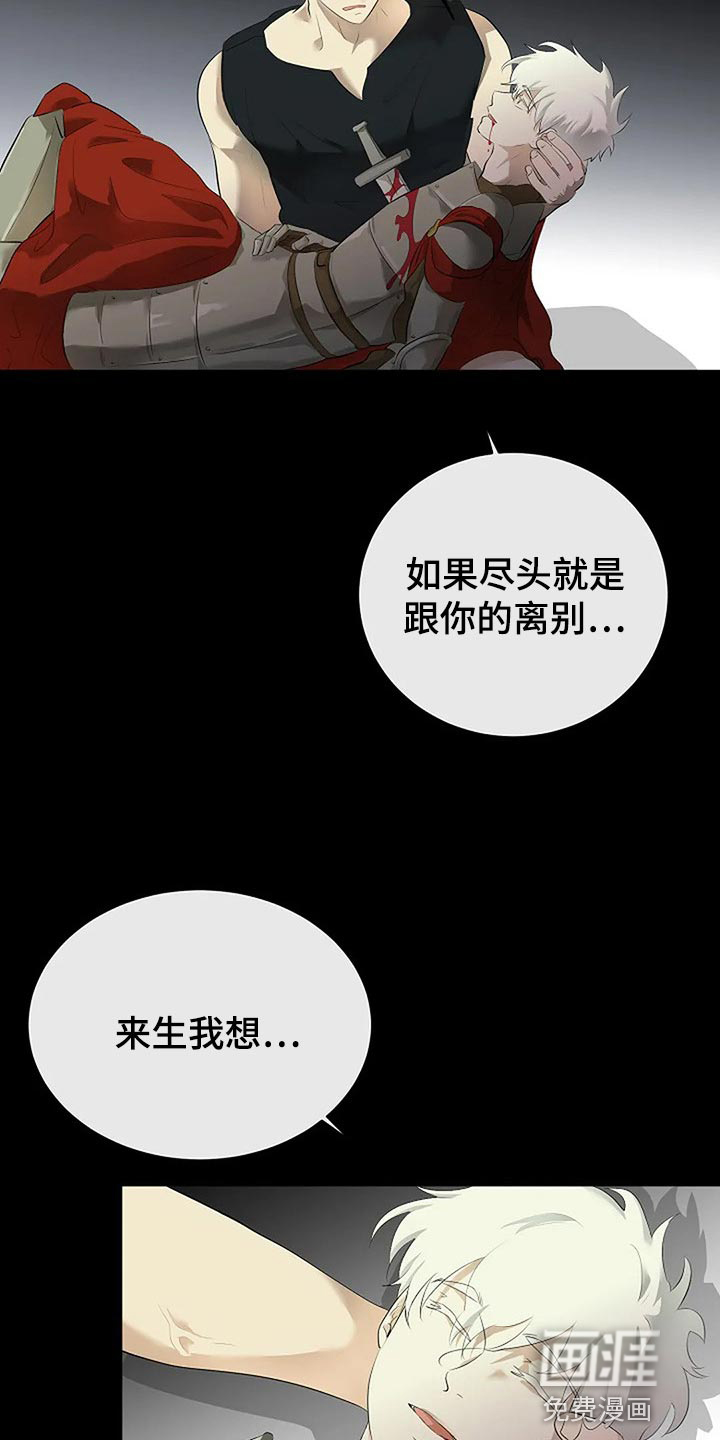 第71话10