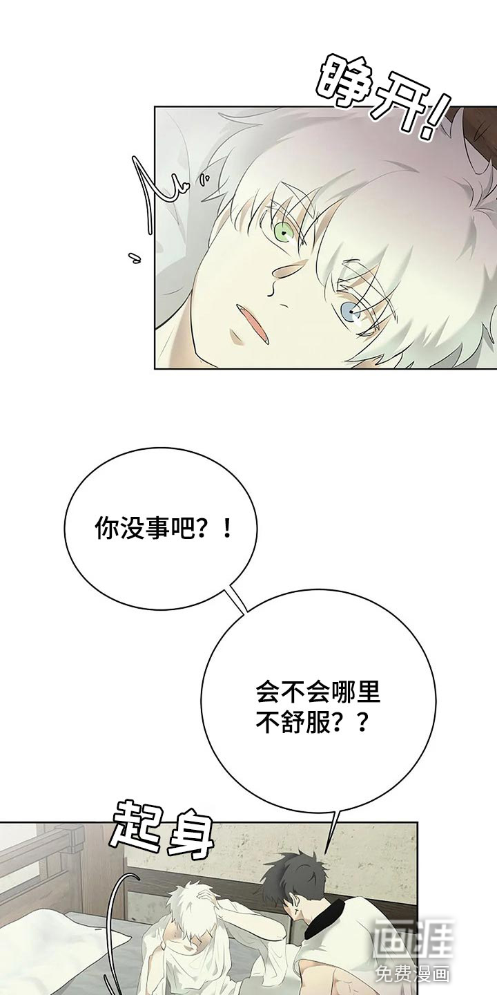 第71话12