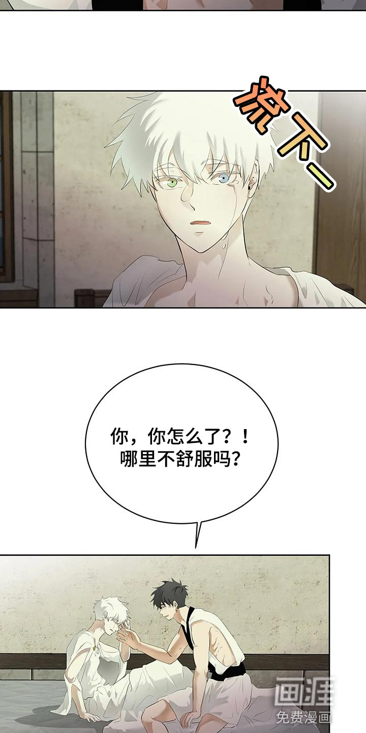 第71话14