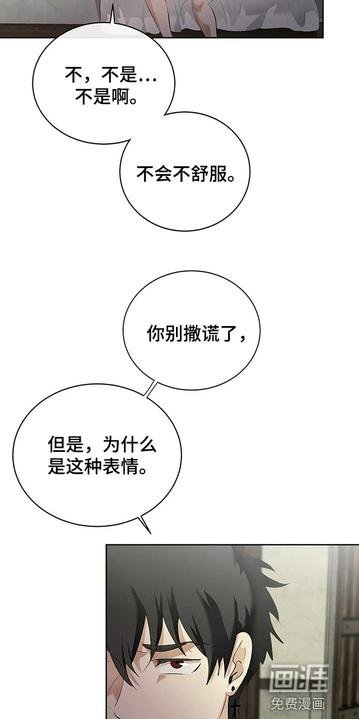 第71话15