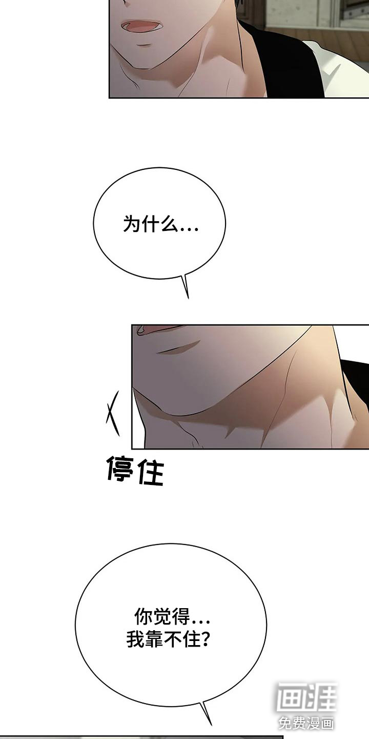 第71话16