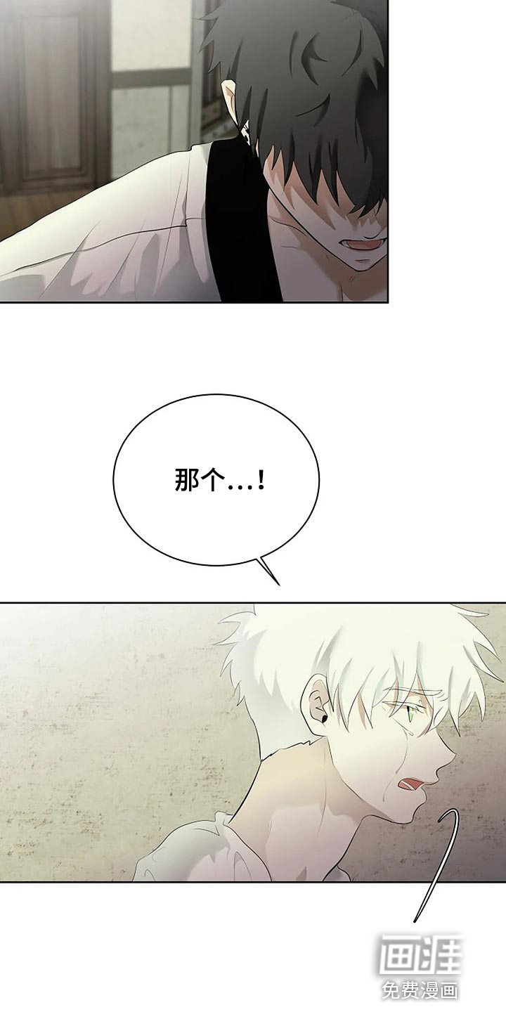 第71话17