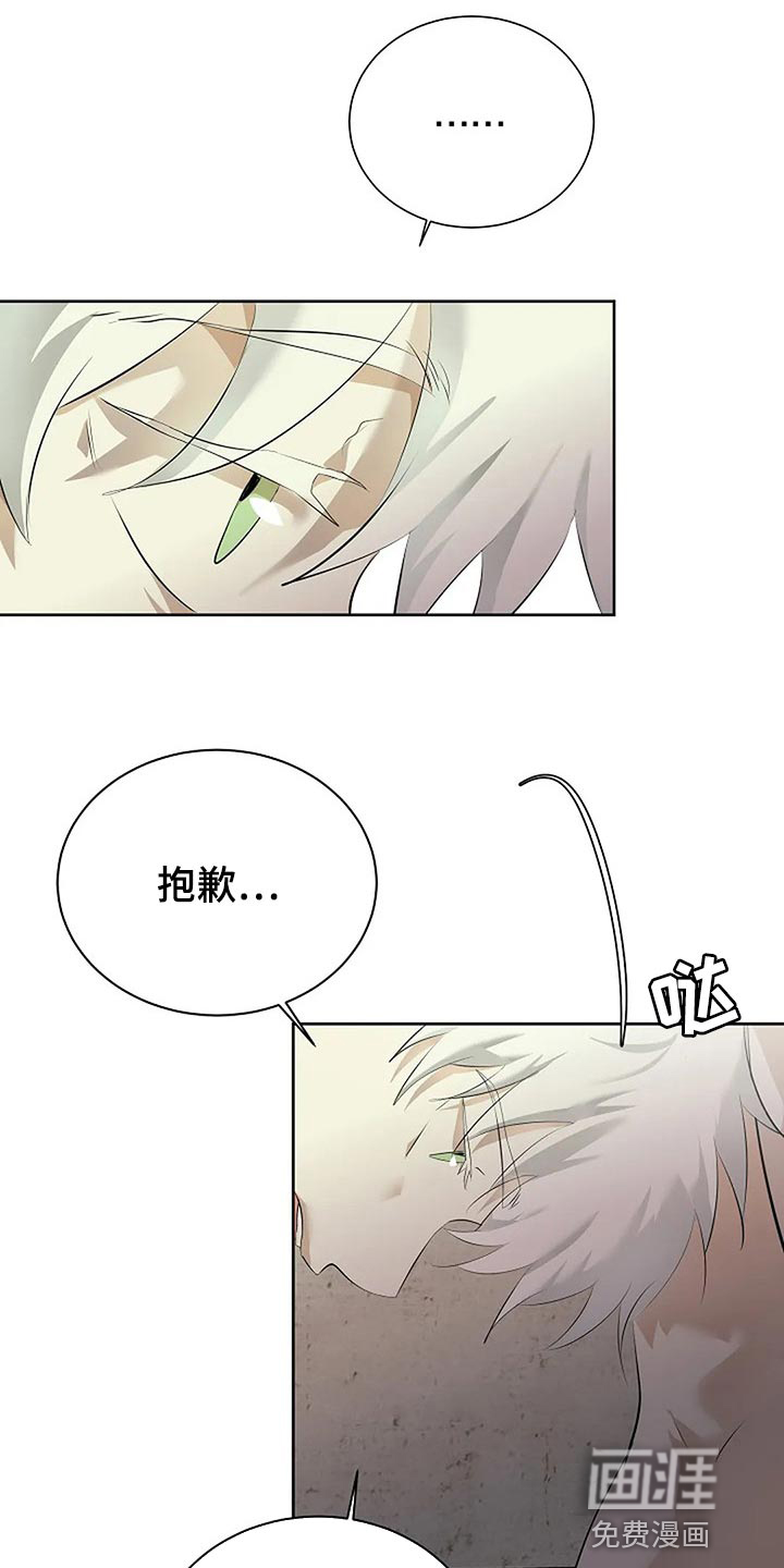 第71话18
