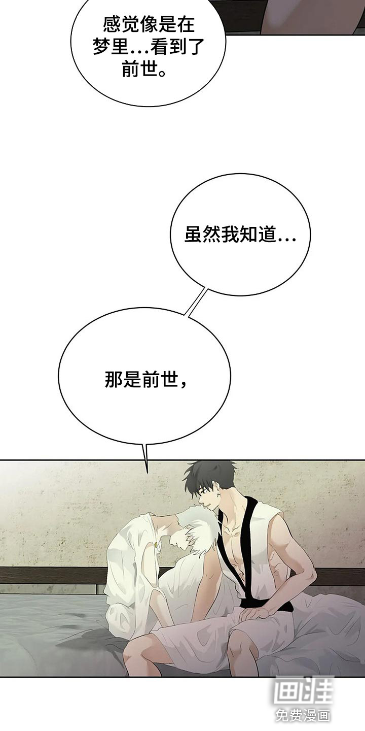 第71话19