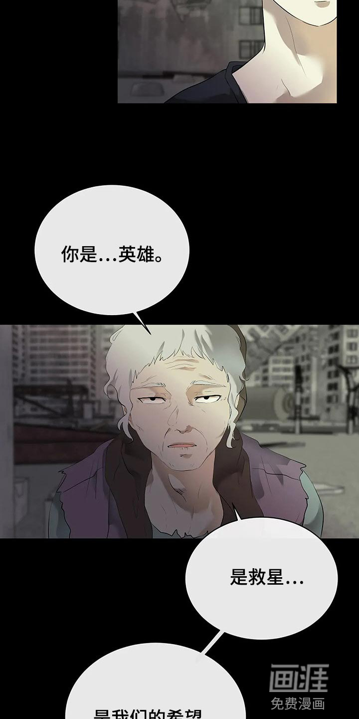 第71话2