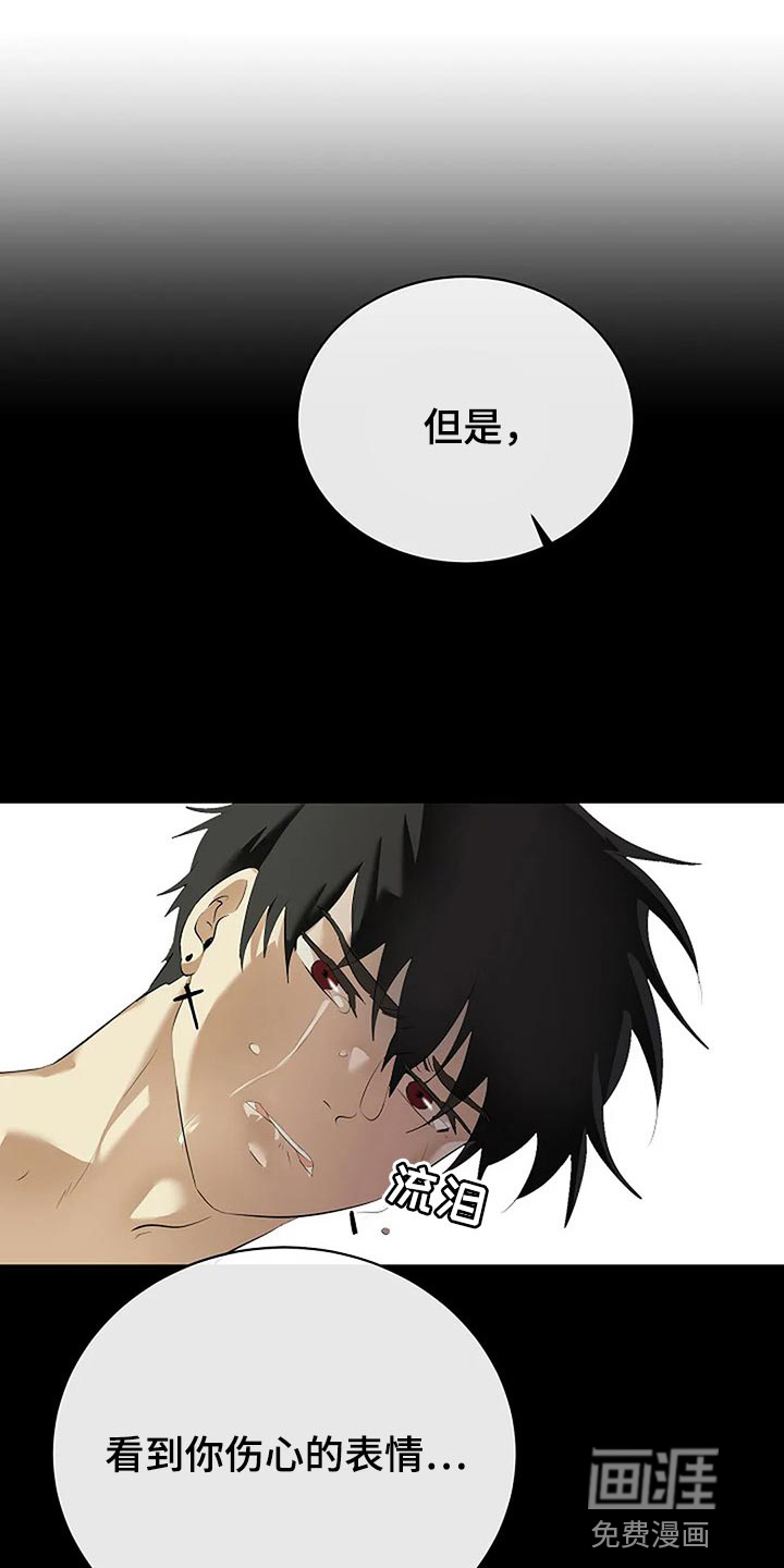 第71话20