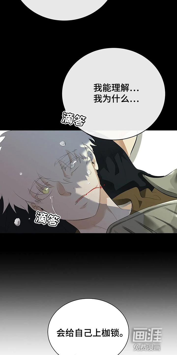 第71话21