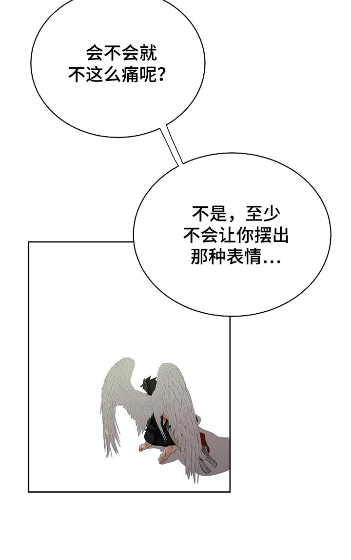 第71话23