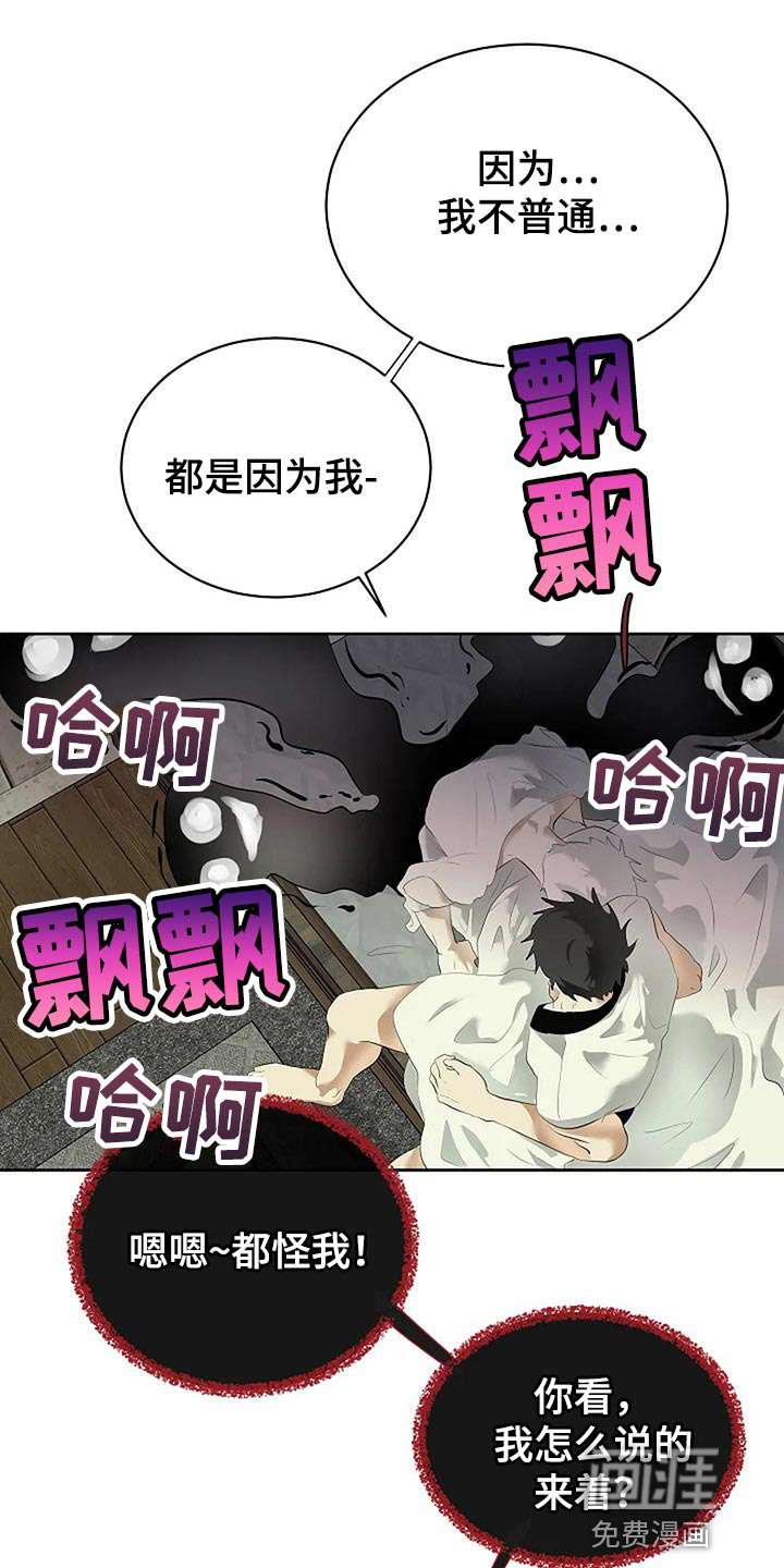 第71话24