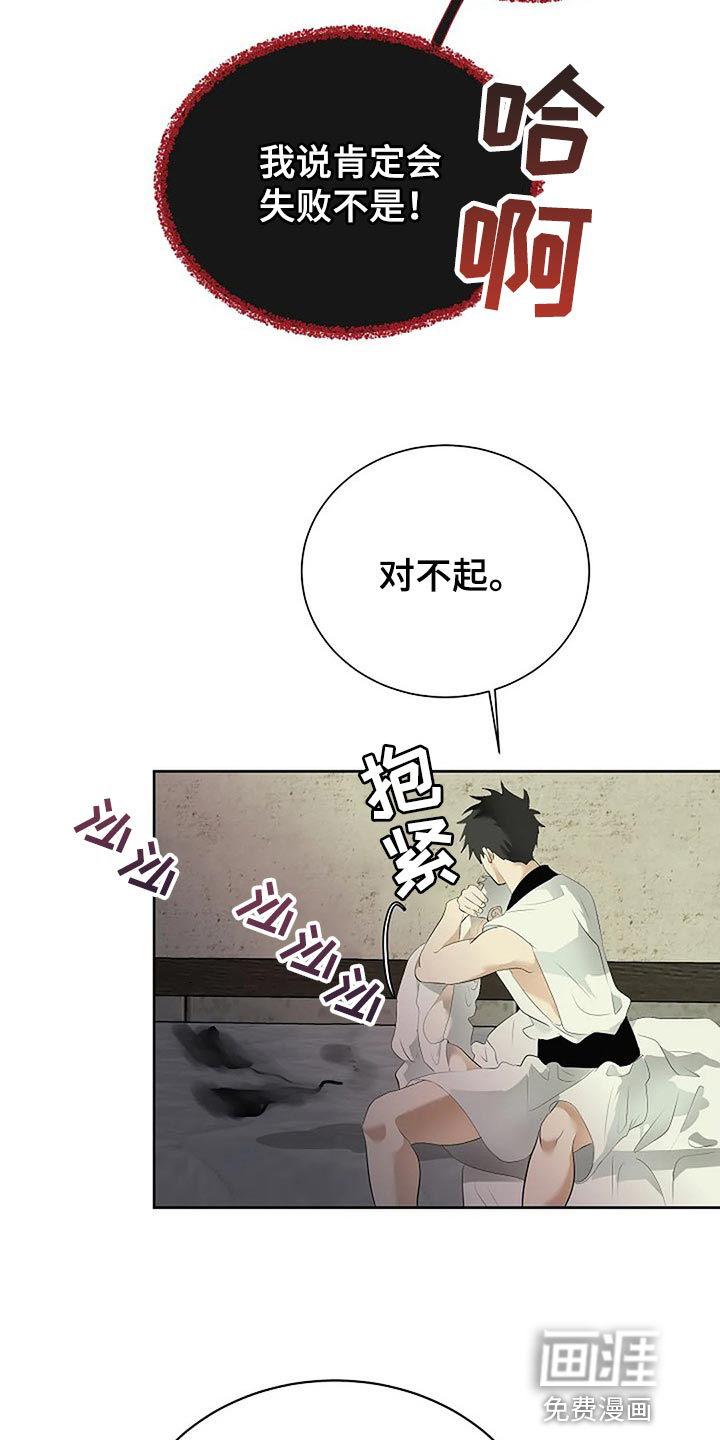 第71话25