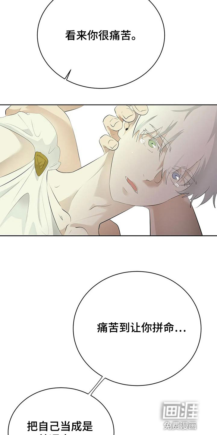 第71话26