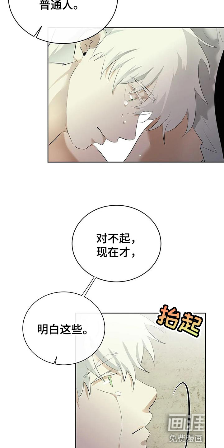 第71话27