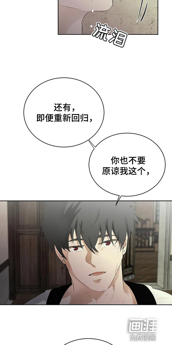 第71话28