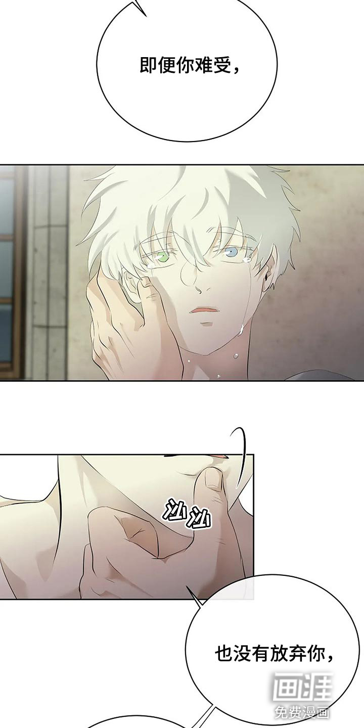 第71话29