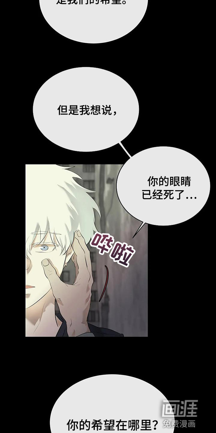 第71话3