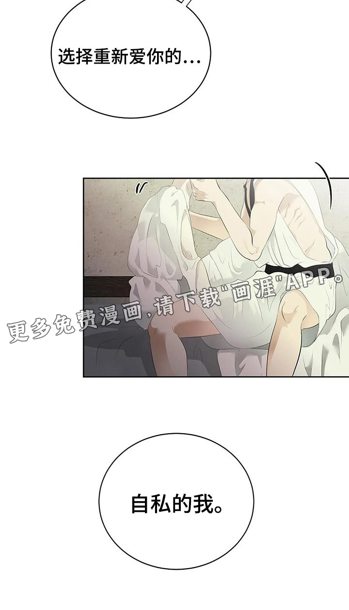 第71话30