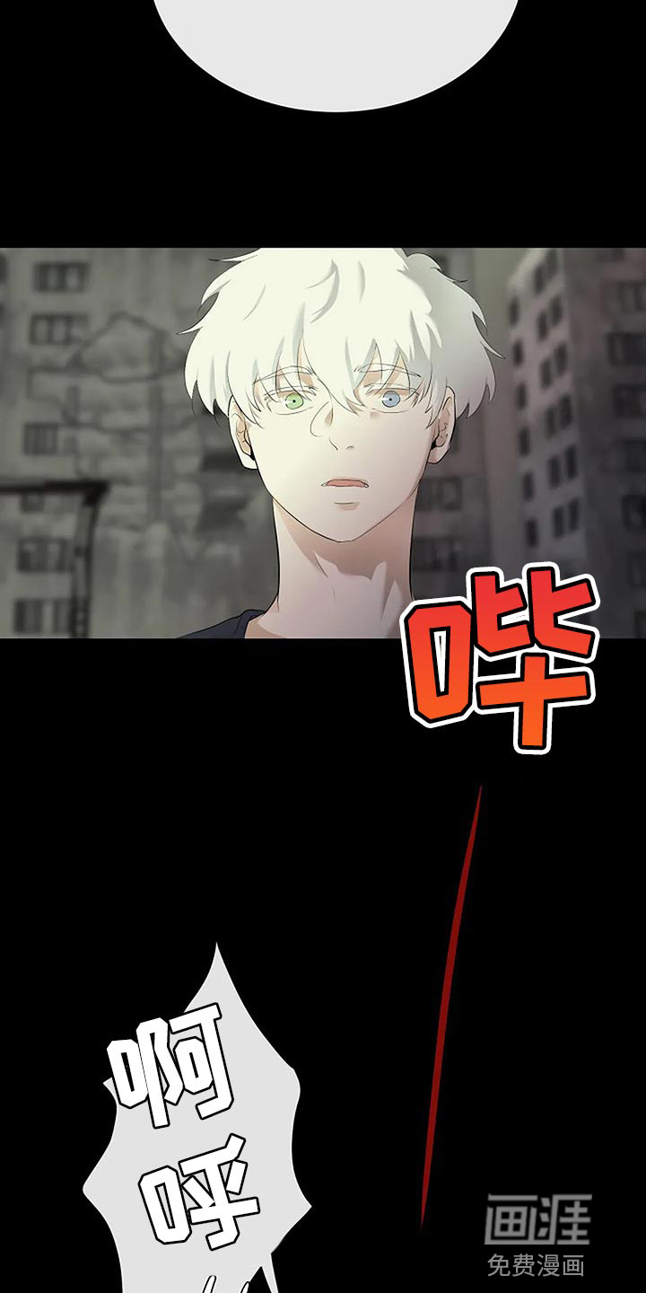 第71话4