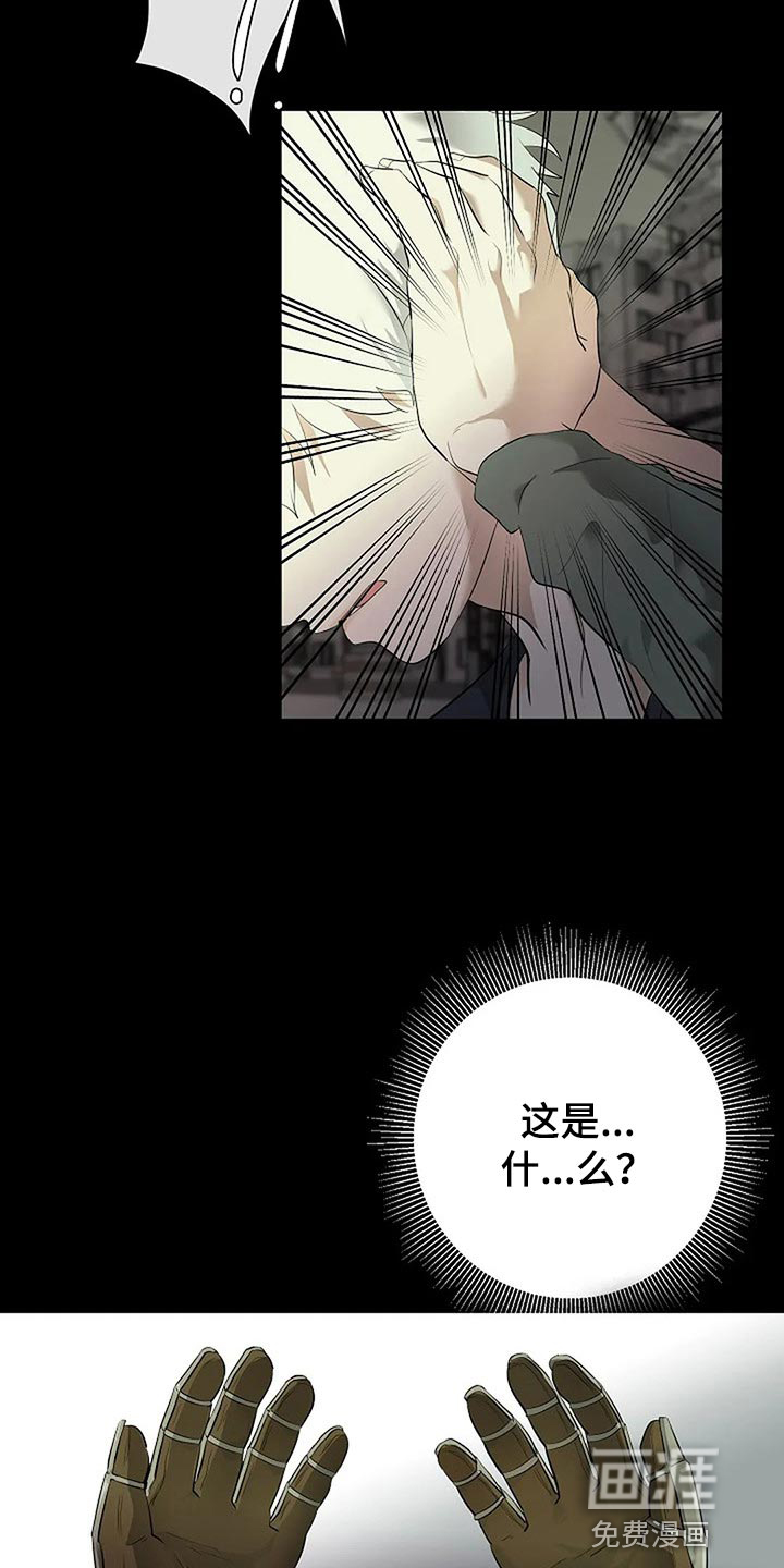 第71话5
