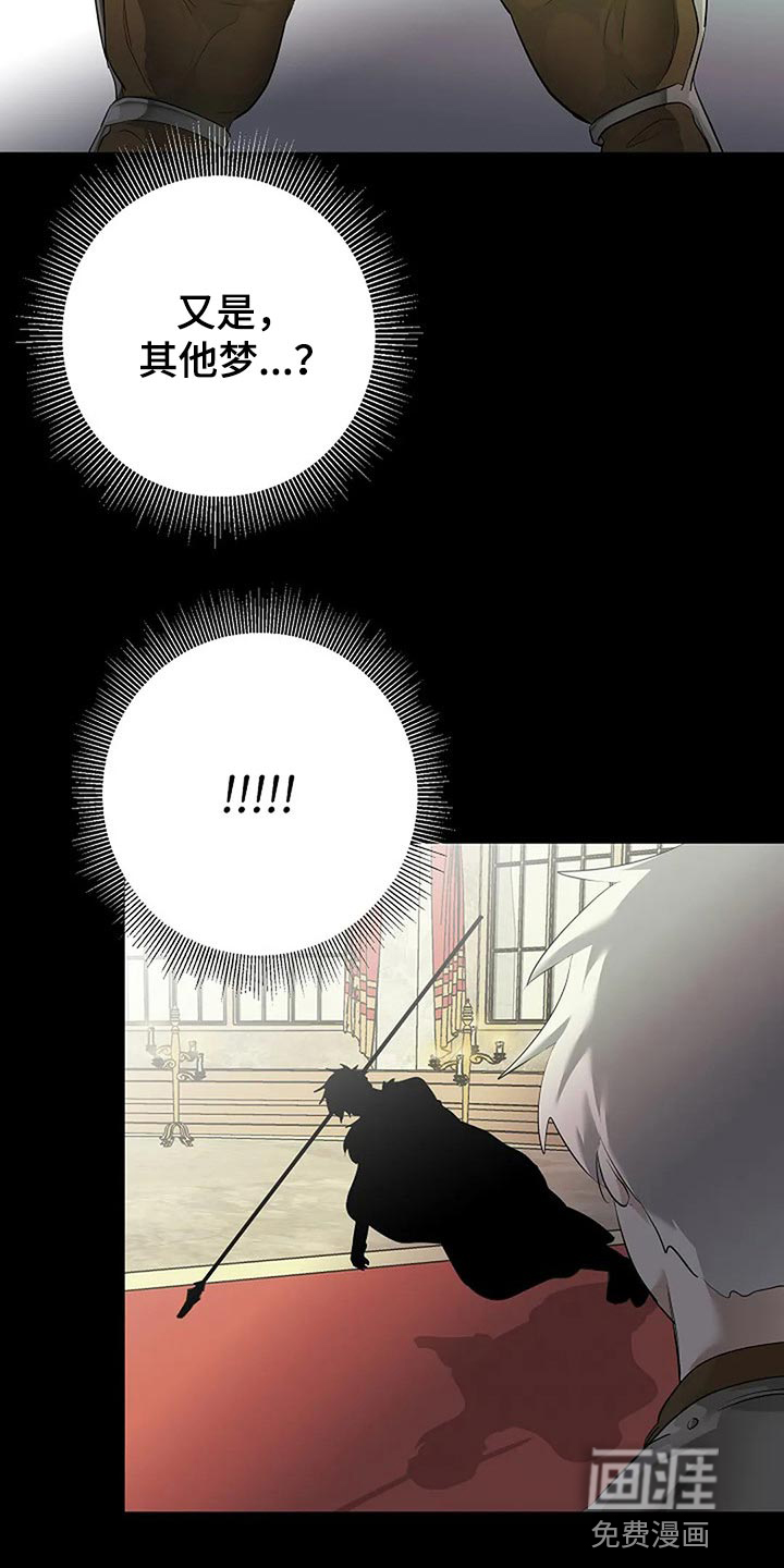第71话6