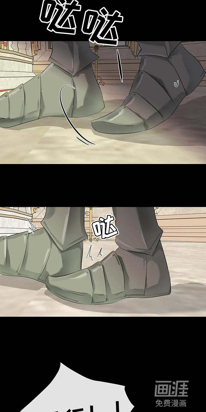 第71话8