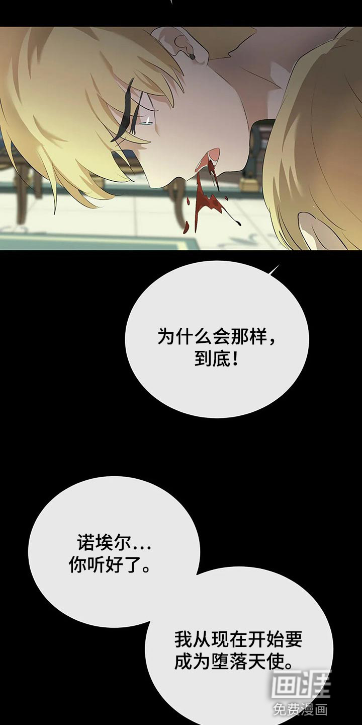 第70话11