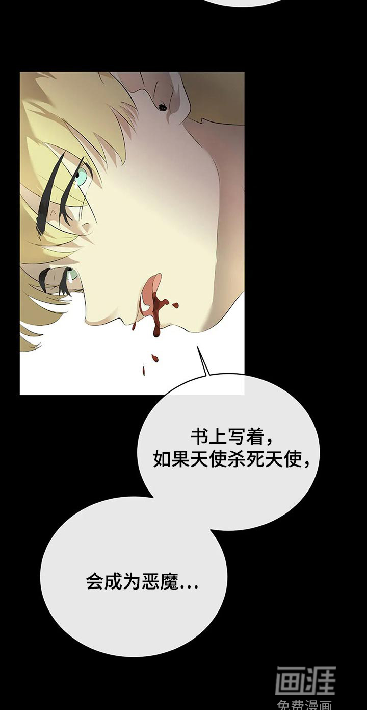 第70话12