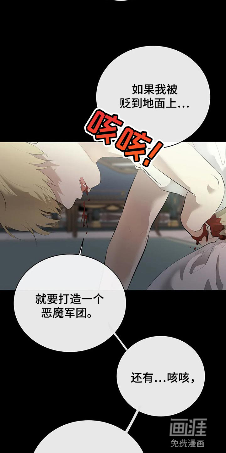 第70话14