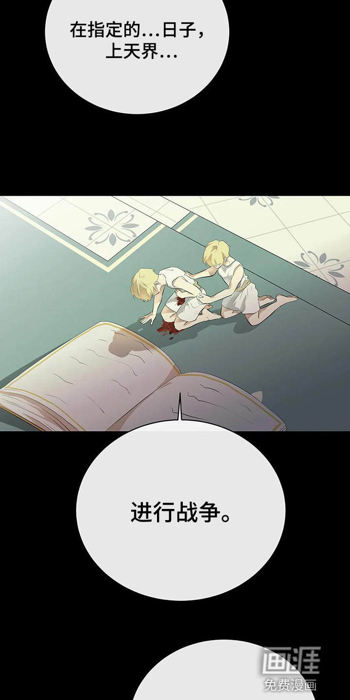 第70话15
